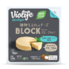 Violife新製品が9月から販売開始！