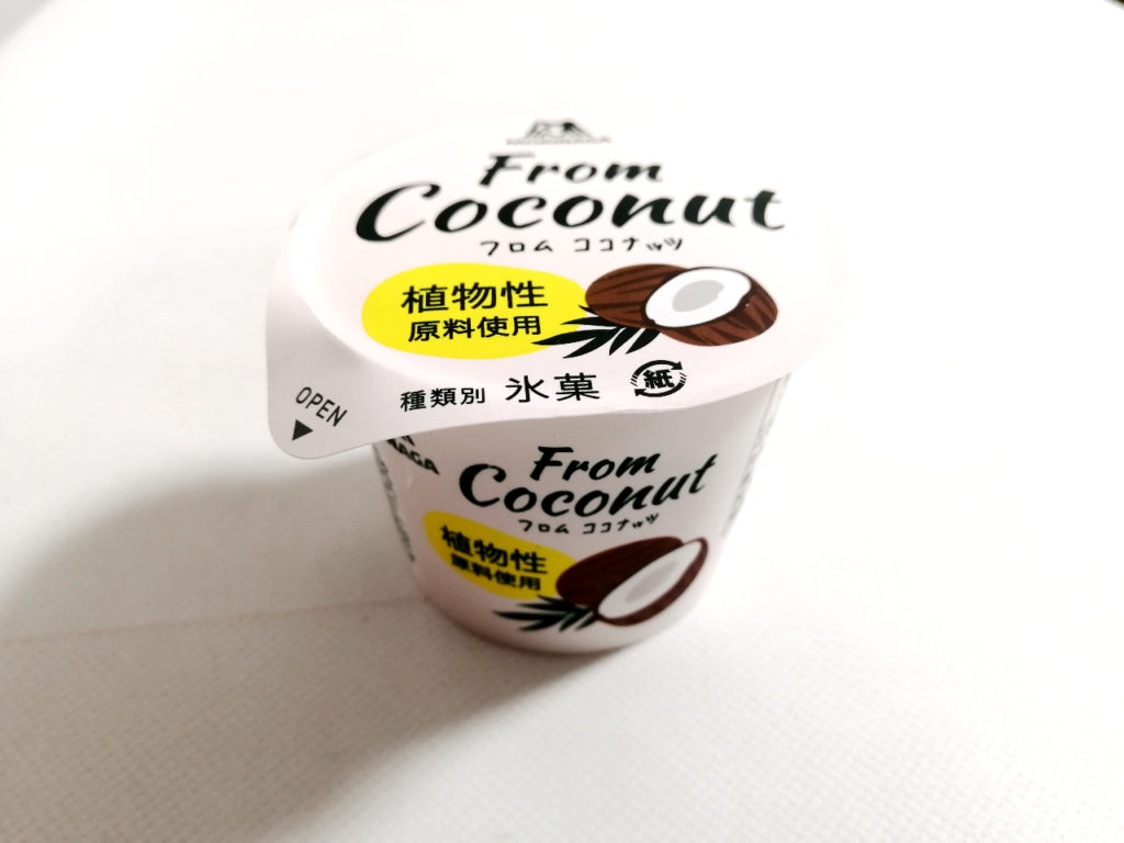セブン限定販売！28品目不使用アイス フロムココナッツ | 食物