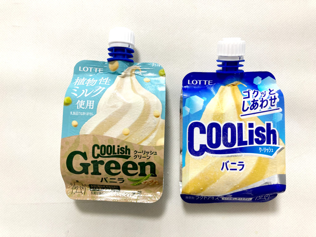 クーリッシュとクーリッシュGreenを食べ比べ！ | 食物アレルギー体験