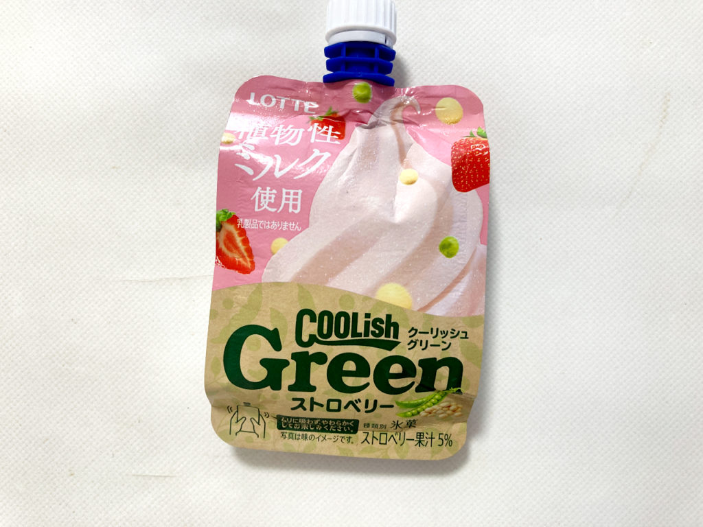 クーリッシュGreenストロベリー味 | 食物アレルギー体験レポーター岡夫婦